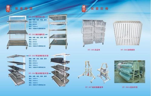 網(wǎng)狀松布架 東莞市欣銳縫紉機械設備廠的數(shù)碼化革新